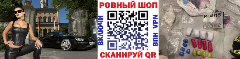 Наркошоп Разумное ГАШИШ  Марихуана  mega зеркало  Мефедрон 