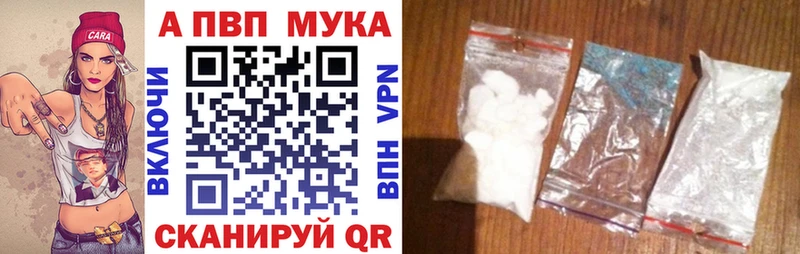 даркнет сайт  Разумное  Alpha-PVP крисы CK 