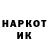 Героин хмурый ASET Soset