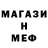 КЕТАМИН VHQ Abba Attack