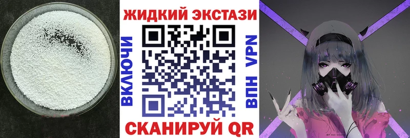 БУТИРАТ BDO Разумное