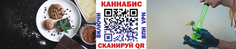 Еда ТГК конопля  как найти закладки  Разумное 