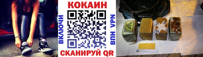 Cocaine Боливия  где купить наркоту  Разумное 