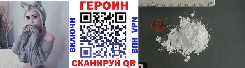 купить   Разумное  Героин герыч 