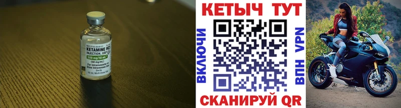 КЕТАМИН ketamine  Разумное 