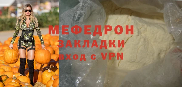 бутират Нефтегорск