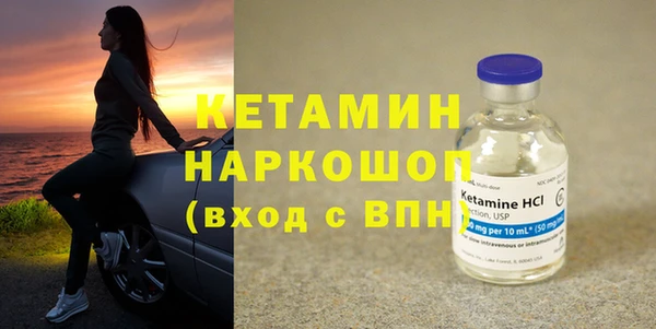 бутират Нефтегорск