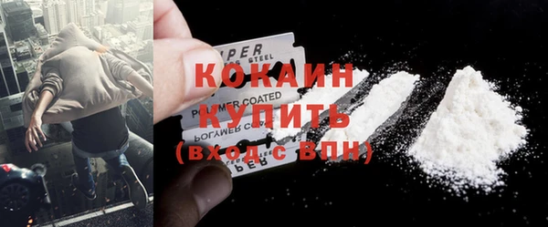 бутират Нефтегорск