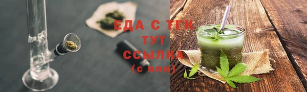 гидра Нефтекумск