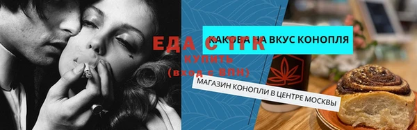 мескалин Ижевск