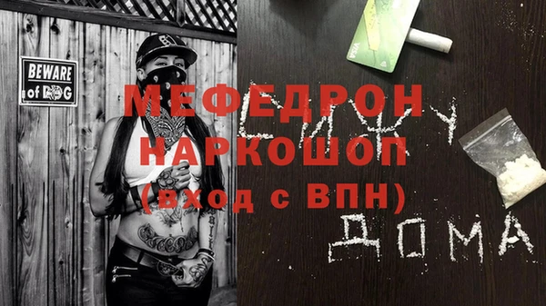 бутират Нефтегорск