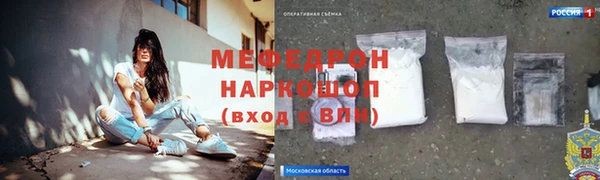 гидра Нефтекумск