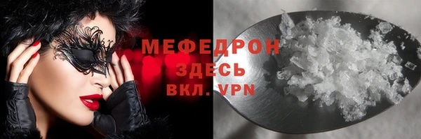 бутират Нефтегорск