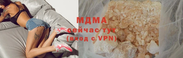 гидра Нефтекумск