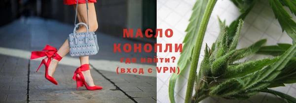 бутират Нефтегорск