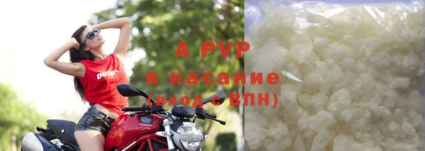 бутират Нефтегорск