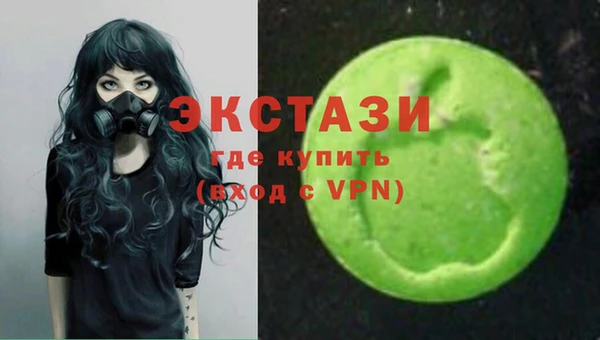 гидра Нефтекумск