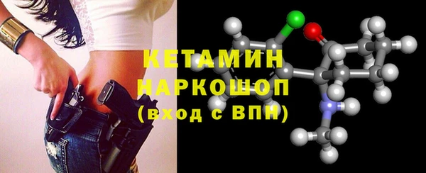 гидра Нефтекумск
