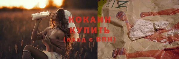 кокаин Балашиха