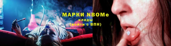гидра Нефтекумск