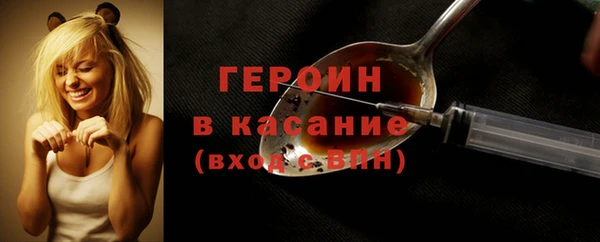 гидра Нефтекумск