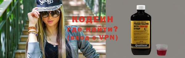 бутират Нефтегорск