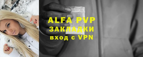 бутират Нефтегорск