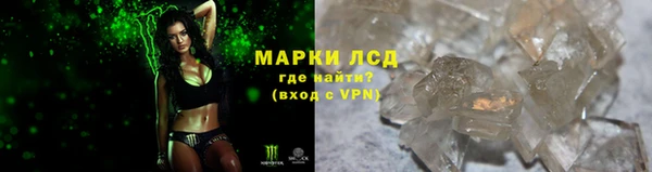 бутират Нефтегорск