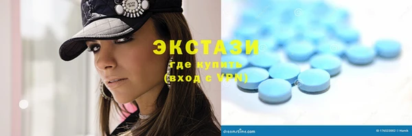 гидра Нефтекумск