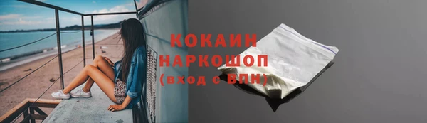 кристаллы Калининец