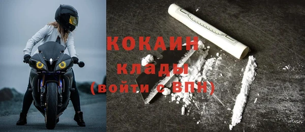 гидра Нефтекумск