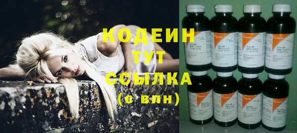 бутират Нефтегорск