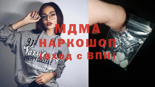 бутират Пенза