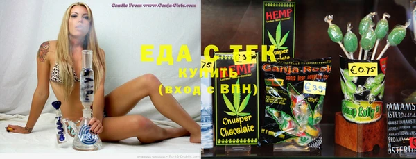 бутират Нефтегорск