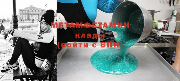 бутират Нефтегорск