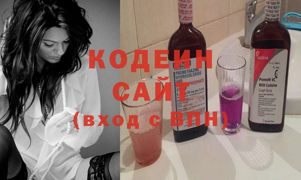 гидра Нефтекумск
