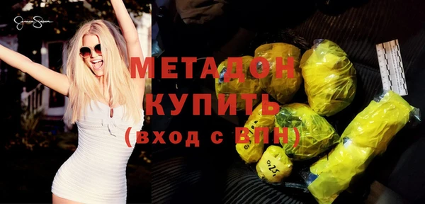 гидра Нефтекумск