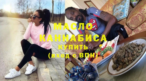 бутират Нефтегорск