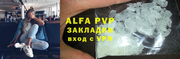 гидра Нефтекумск