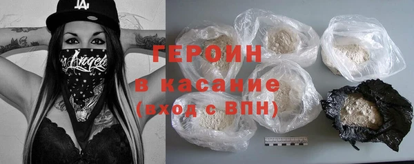 бутират Нефтегорск