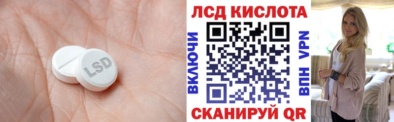 где купить наркотик  Разумное  ЛСД экстази ecstasy 
