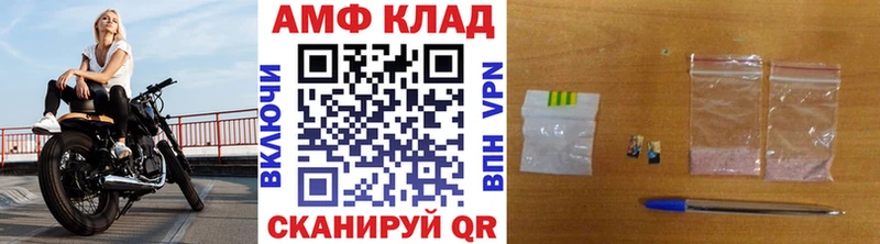 закладки  Разумное  МЕТАМФЕТАМИН кристалл 