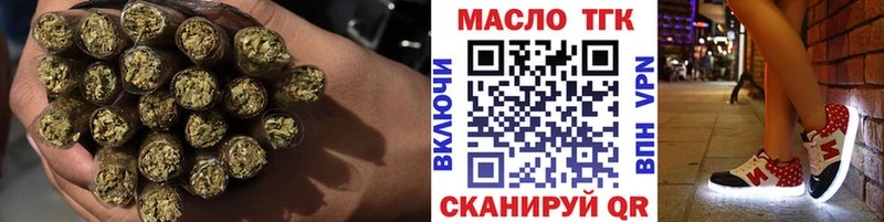 ТГК жижа  Разумное 