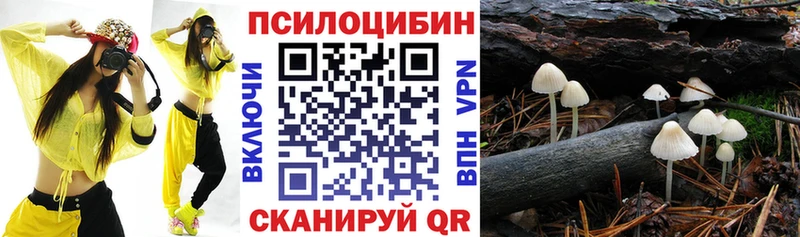 Псилоцибиновые грибы ЛСД  сколько стоит  Разумное 